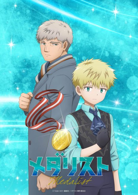 《金牌得主》動畫 公開新角色與聲優與角色視覺圖