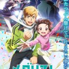 《金牌得主》動畫片頭曲將由米津玄師演唱《BOW AND ARROW》並公開主視覺圖、正式宣傳PV