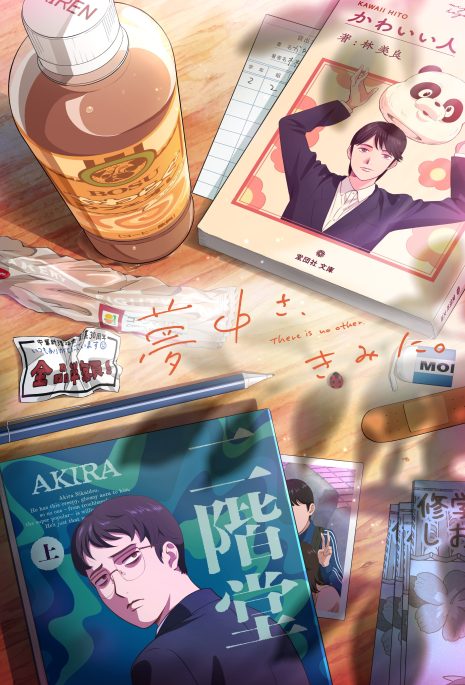 《為你著迷》動畫公開主要角色與聲優 由小野賢章、內山昂輝擔任配音