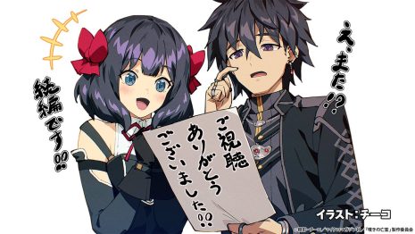 《嘆氣的亡靈想隱退 ~最弱獵人的最強隊伍育成術~》宣布製作續篇動畫