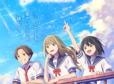 先輩はおとこのこ あめのち晴れ 前輩是偽娘 雨過天晴 先輩はおとこのこ 前輩是偽娘 雨過天晴