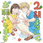 《躍動青春》動畫確定製作第二季
