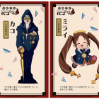 《地縛少年花子君》動畫第二季 公開新角色與聲優 包含大塚芳忠、釘宮理恵