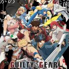 《GUILTY GEAR STRIVE：DUAL RULERS》動畫確定將於2025年4月播出 並公開正式宣傳PV