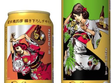 荒木飛呂彦 惠比壽啤酒 特別設計罐 限量發售 明治美人畫