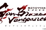 魔法少女奈葉 魔法少女奈葉 EXCEEDS Gun Blaze Vengeance 新動畫 講談社星期三的天狼星