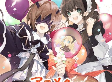 魔術師庫諾看得見一切 南野海風 克諾恩 動畫化 Laruha