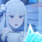 《Re:從零開始的異世界生活》動畫第三季「反擊篇」 公開宣傳PV