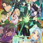 《瞬間治癒卻被當成廢物踢出隊伍的天才治療師》動畫公開新角色與聲優、第2彈前導宣傳PV