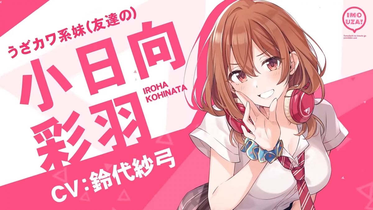來源／日活アニメチャンネル