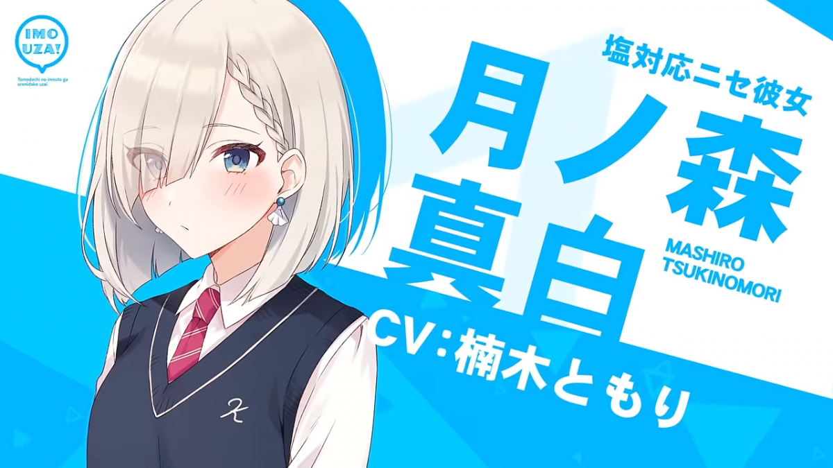 來源／日活アニメチャンネル