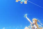 chitose kun wa ramunebin no naka anime teaser visual 00