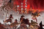 火喰鳥 羽州破鳶組 今村翔吾 瀬口忍 週刊少年チャンピオン
