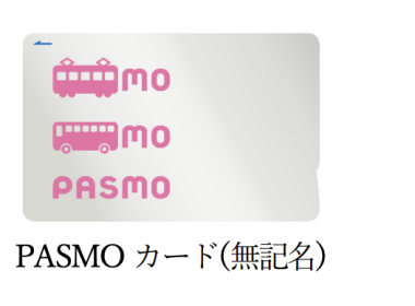 Suica 及 PASMO 無記名卡將於2025年3月1日重新販售