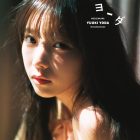 乃木坂46与田祐希第三本寫真集《ヨーダ》 將於2025年2月12日推出