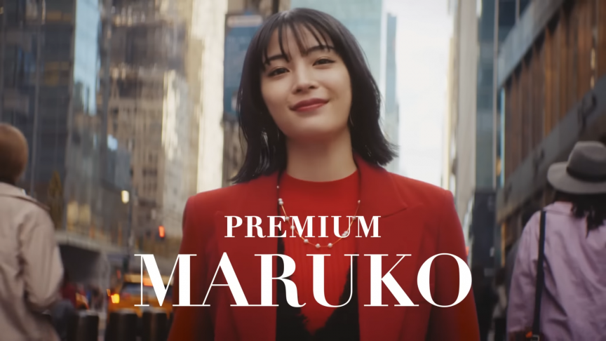 三得利推出《Premium 小丸子》廣告CM 演繹20年後世界的《櫻桃小丸子》