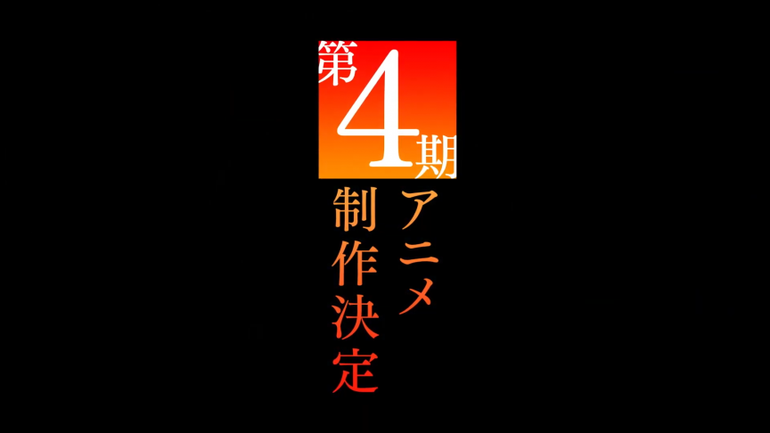 《科學超電磁砲》動畫第4季 &《某暗部的少女共棲》宣布製作動畫