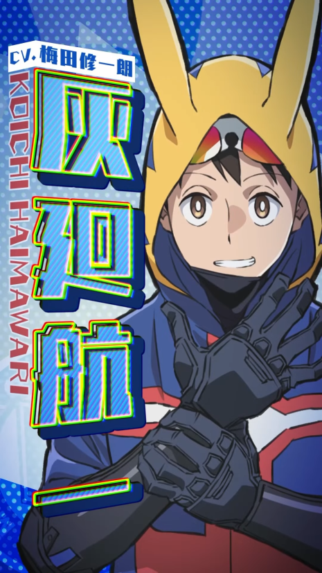 《正義使者 -我的英雄學院之非法英雄-》動畫 公開3位角色宣傳PV