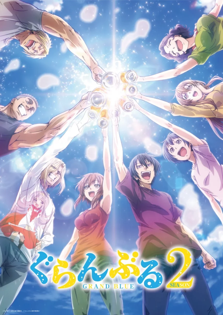 《GRAND BLUE 碧藍之海》動畫第2季確定2025年7月7日播出