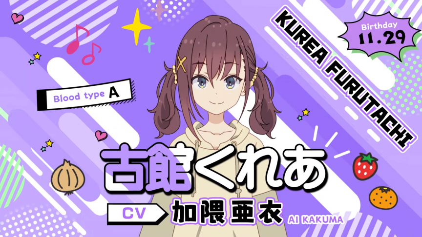 《歲月流逝飯菜依舊美味》動畫確定於2025年4月12日播出 公開正式預告影片