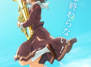 《最終樂章 吹響吧！上低音號》劇場版動畫將於2026年上映。