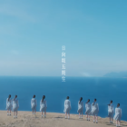 日向坂46宣布5期生有10位新成員加入