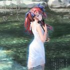 《上伊那牡丹、酒醉之姿如百合花》宣布動畫化 公開概念影片