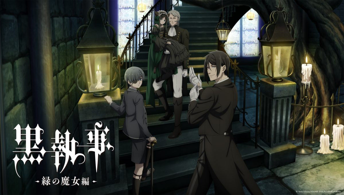 來源／アニメ『黒執事』シリーズ公式-X