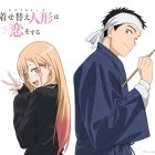《戀上換裝娃娃》動畫第二季確定7月播出 公開 Memories 宣傳PV