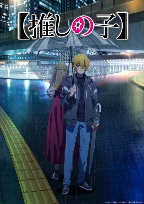 《【我推的孩子】》動畫第三季 公開side阿奎亞前導視覺圖與紀念影片