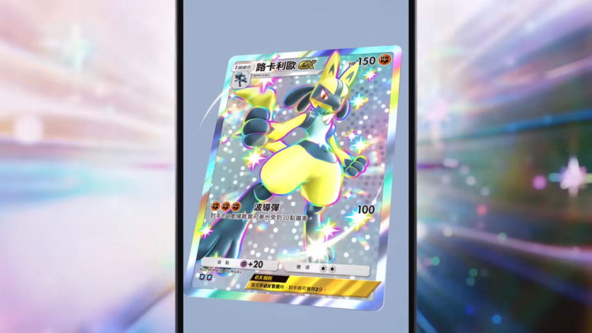pokemon tcg pocket expansion shining revelry 2