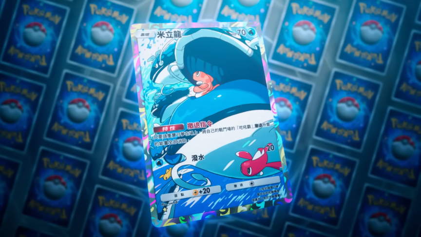 pokemon tcg pocket expansion shining revelry 4