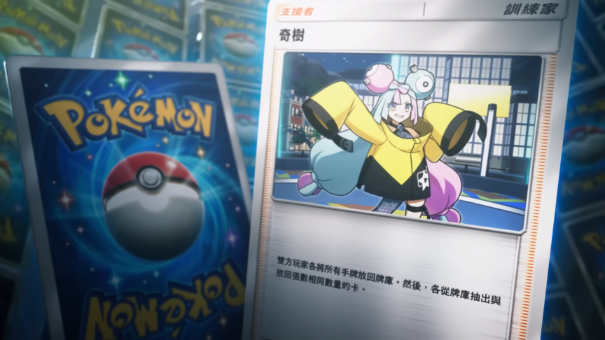 pokemon tcg pocket expansion shining revelry 7