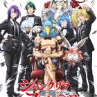 《香格里拉・開拓異境～糞作獵手挑戰神作～》宣布製作動畫第三季