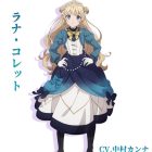 《Silent Witch 沉默魔女的祕密》動畫公開新角色與聲優 由中村環奈配音拉娜·可雷特