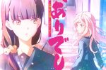 tai ari deshita anime teaser visual 00