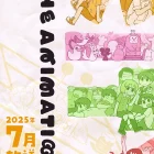 《CITY THE ANIMATION》公開新角色與聲優 分別由宮崎遊、鈴木崚汰擔任