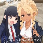 《明天,美食廣場見。》動畫7月播出 公開主視覺圖