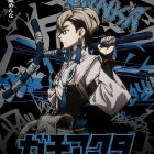 《GACHIAKUTA》動畫 公開「贊卡（ザンカ）」角色視覺圖與短篇宣傳PV
