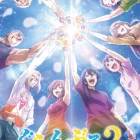 《GRAND BLUE 碧藍之海》動畫第二季 公開片尾曲由SEAMO 與 May’n 合作演唱 並公布宣傳PV