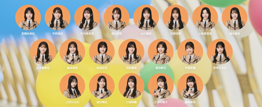 hinatazaka46 14th single love yourself selection 01