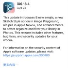 Apple 正式推出 iOS 18.4 系統更新 新增多項功能