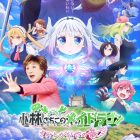 《小林家的龍女僕》4月1日限定企劃 與小林幸子合作推出《小林幸子的龍女僕害怕寂寞的龍》全新電影