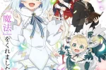koujo denka no kateikyoushi anime add new cast cv hanazawa kana 00