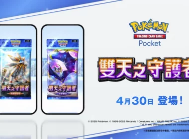pokemon tcg pocket expansion celestial guardians released 00
