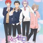 《Re:從零開始的異世界生活》推出乙女遊戲《Re:從零開始的異世界校園生活》