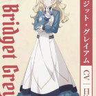 《Silent Witch 沉默魔女的祕密》動畫公開新角色與聲優 由日笠陽子配音布莉吉特·葛萊安