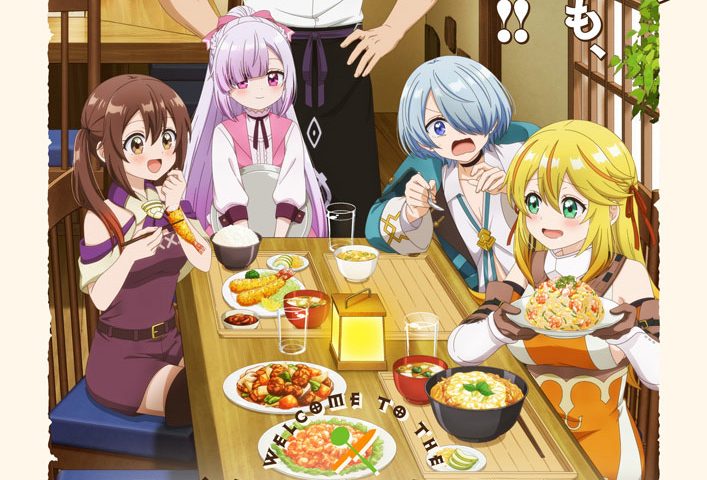 來源／「追放者食堂へようこそ！」TVアニメ公式-X