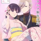 《我的幸福婚約》宣布將製作新作動畫 並公開製作決定影片