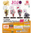 日本萬代 Gashapon 推出《JOJO的奇妙冒險》替身轉蛋系列第8彈